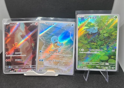 Kanto Starter Set - Bulbasaur Squirtle Charmander Pokemon 151 Japanese